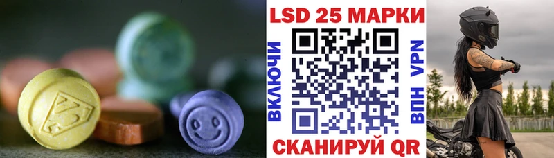 где найти   Мегион  Лсд 25 экстази ecstasy 