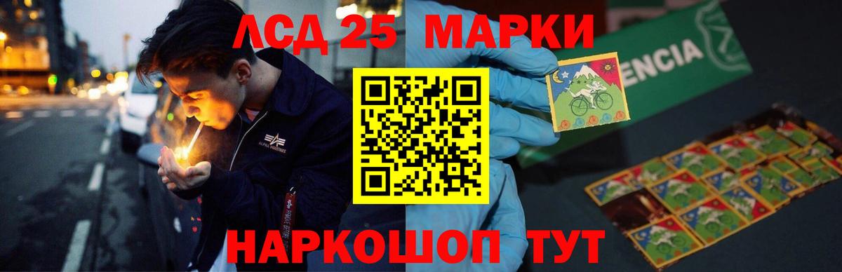 Лсд 25 экстази  Вход с VPN  Мегион  LSD-25 экстази ecstasy  Лсд 25 экстази кислота 