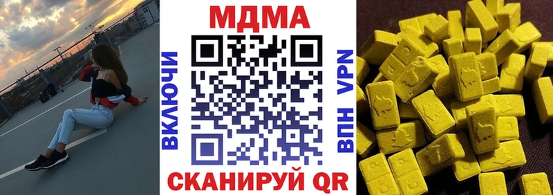 omg онион наркотики Мегион MDMA VHQ