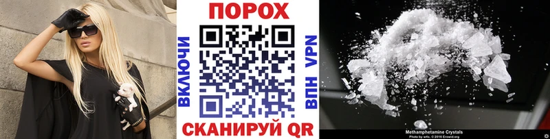 МЕТАМФЕТАМИН винт  Мегион 