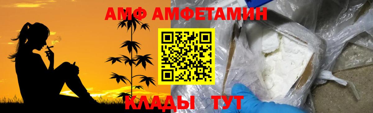 Первитин витя Мегион