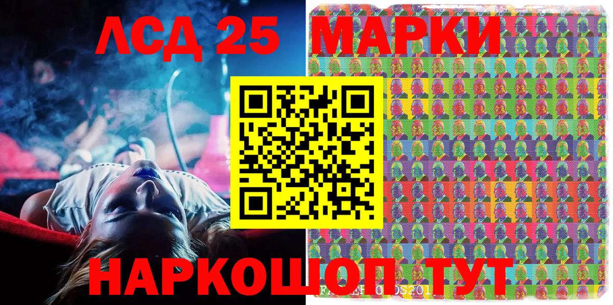Мегион  Марки 25I-NBOMe 1,8мг  Вход с VPN  Марки 25I-NBOMe 1,8мг 