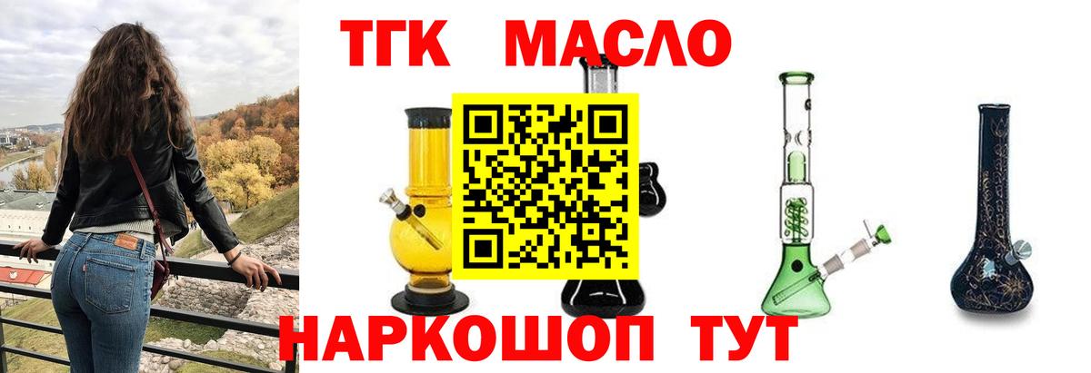 ТГК концентрат Мегион