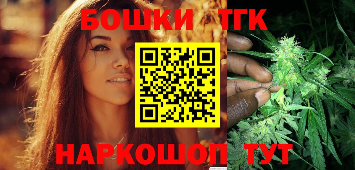 Каннабис планчик  Вход с VPN  Конопля VHQ  Мегион  Бошки марихуана гибрид 